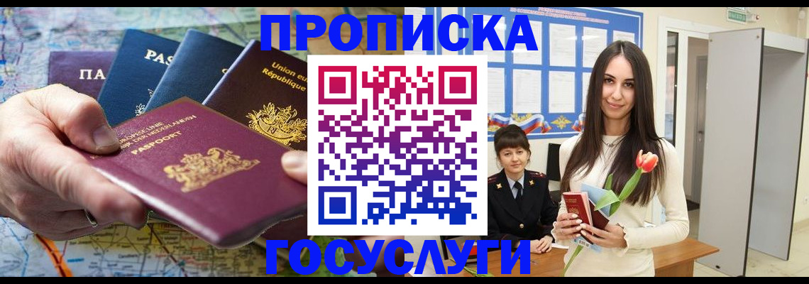 найти адрес прописки в Агиделе